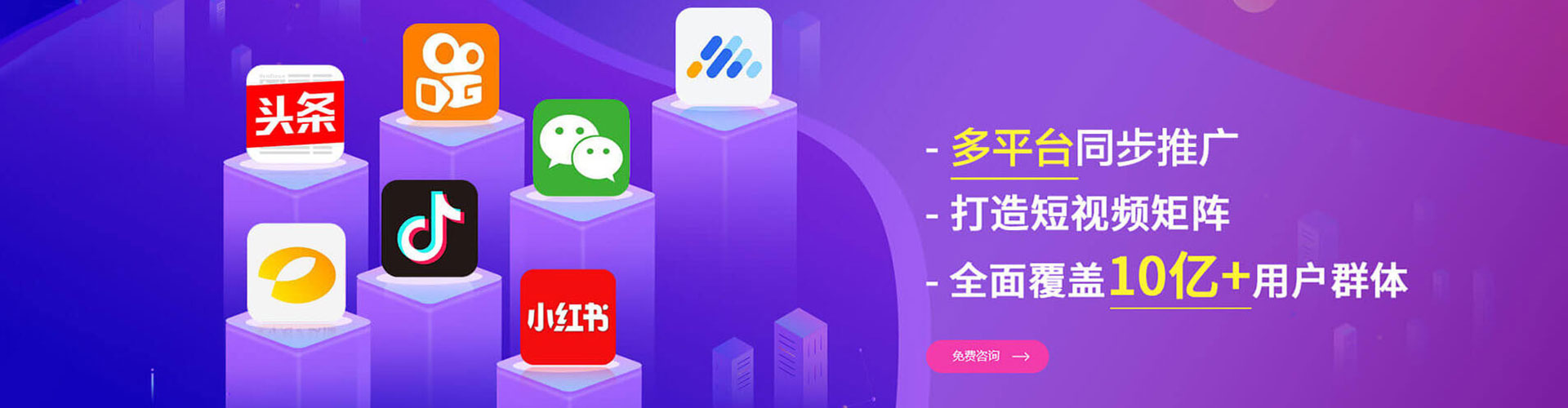 七星百度sem